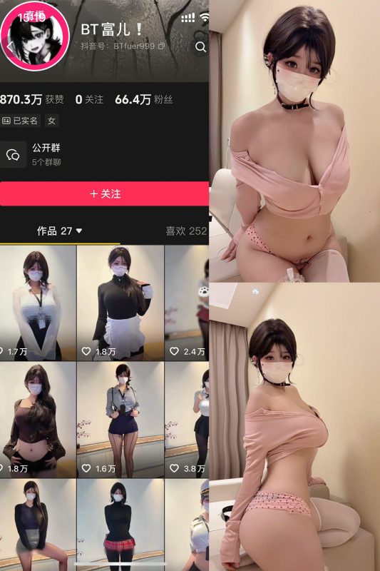 抖音 BT富儿 轻糖乐园 NO.003期 【30P】-微密空间