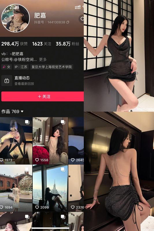 抖音 肥嘉 轻糖乐园 NO.005期 【39P】-微密空间