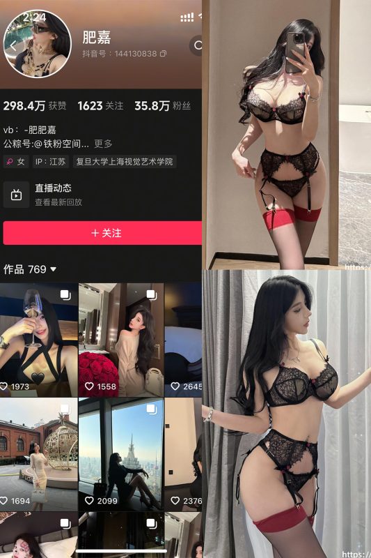 抖音 肥嘉 轻糖乐园 NO.004期 【46P】-微密空间