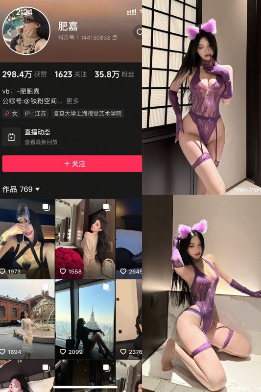 抖音 肥嘉 轻糖乐园 NO.001期 【44P】-微密空间